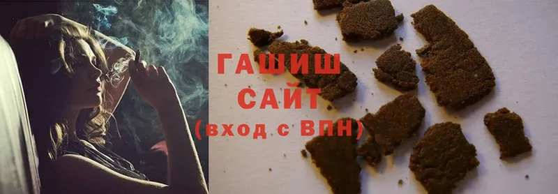 ГАШ hashish  Алагир 