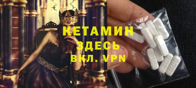 цена   Алагир  Кетамин ketamine 