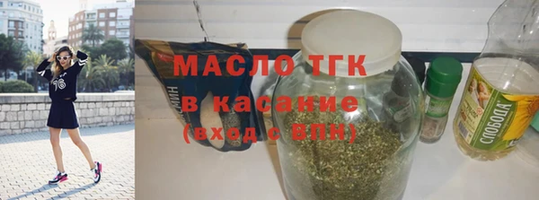 метамфетамин Богородск